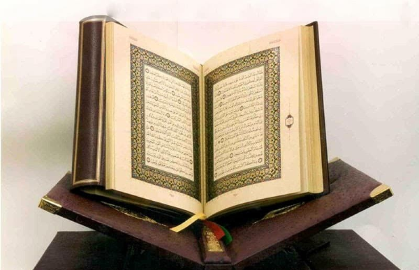 Nas Suresi Medine döneminde inmiştir. 6 âyettir. Nâs, insanlar demektir.