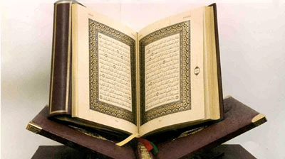 Âyetü'l-kürsî Ayeti. Bu âyet-i kerîmede Cenâb-ı Allah'ın yüceliği, sıfatları, kâinatta meydana